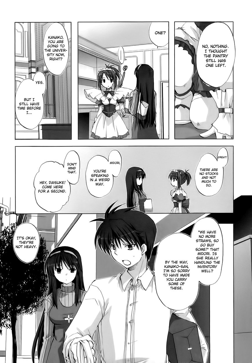 Chocolat - Maid Cafe "Curio" Chapter 2 page 13 - Chapter 2 : Kanako's Memories