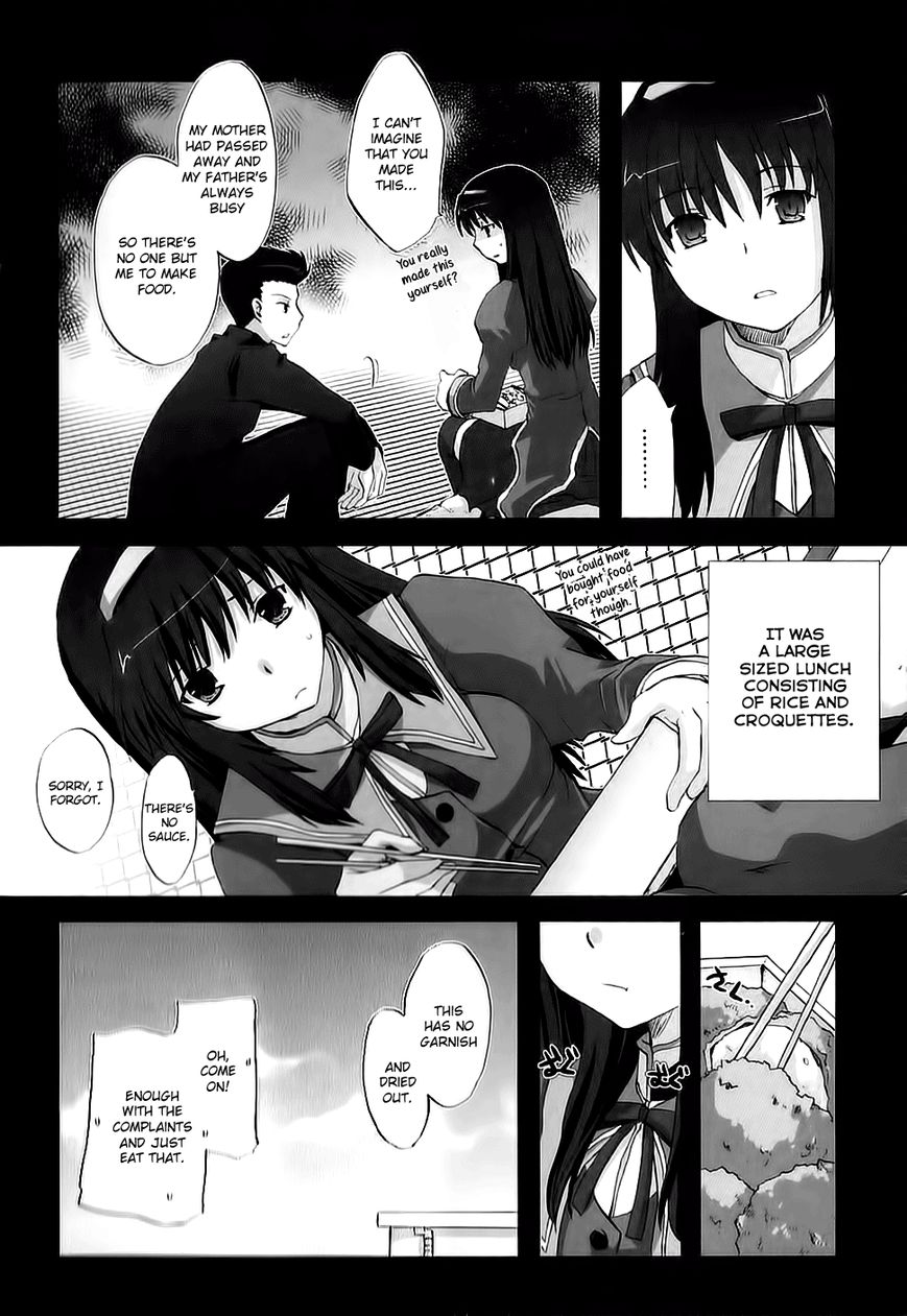 Chocolat - Maid Cafe "Curio" Chapter 2 page 19 - Chapter 2 : Kanako's Memories