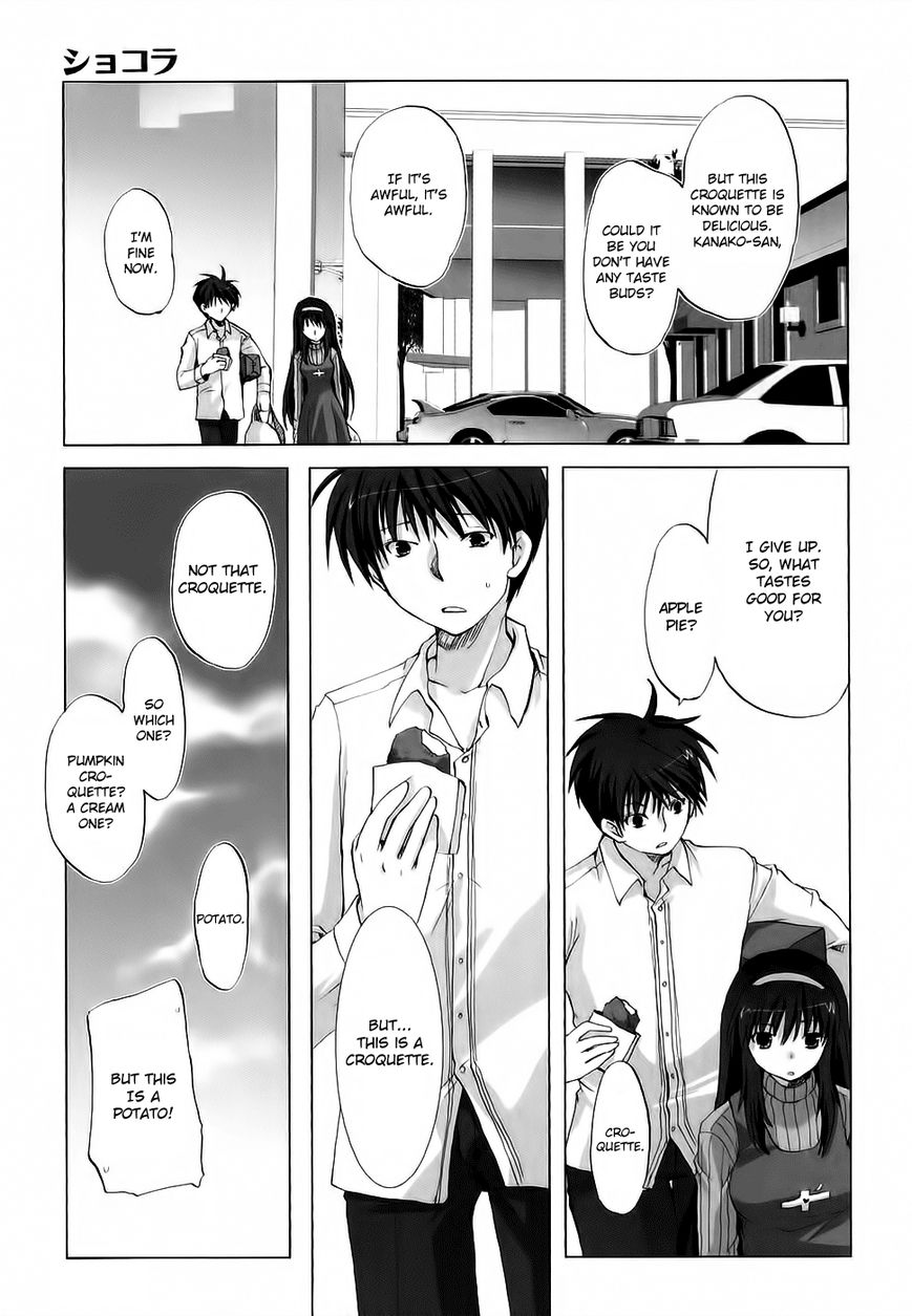 Chocolat - Maid Cafe "Curio" Chapter 2 page 22 - Chapter 2 : Kanako's Memories