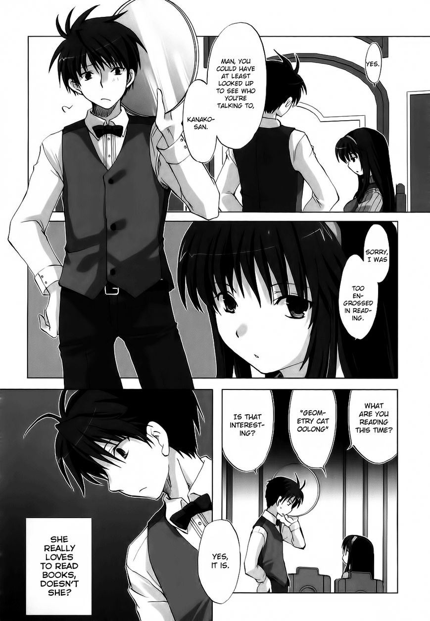 Chocolat - Maid Cafe "Curio" Chapter 2 page 3 - Chapter 2 : Kanako's Memories