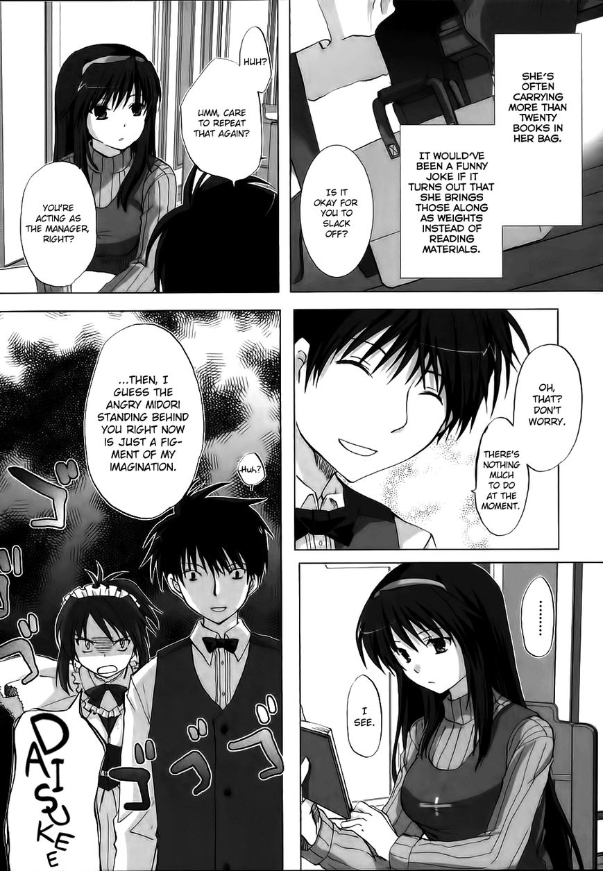 Chocolat - Maid Cafe "Curio" Chapter 2 page 4 - Chapter 2 : Kanako's Memories