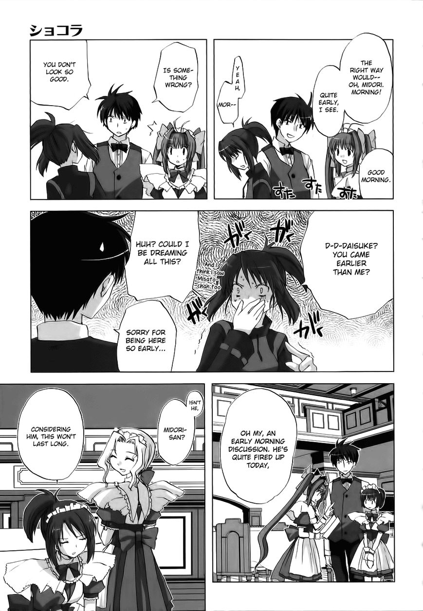 Chocolat - Maid Cafe "Curio" Chapter 3 page 14 - Chapter 3 : Midori's Thoughts