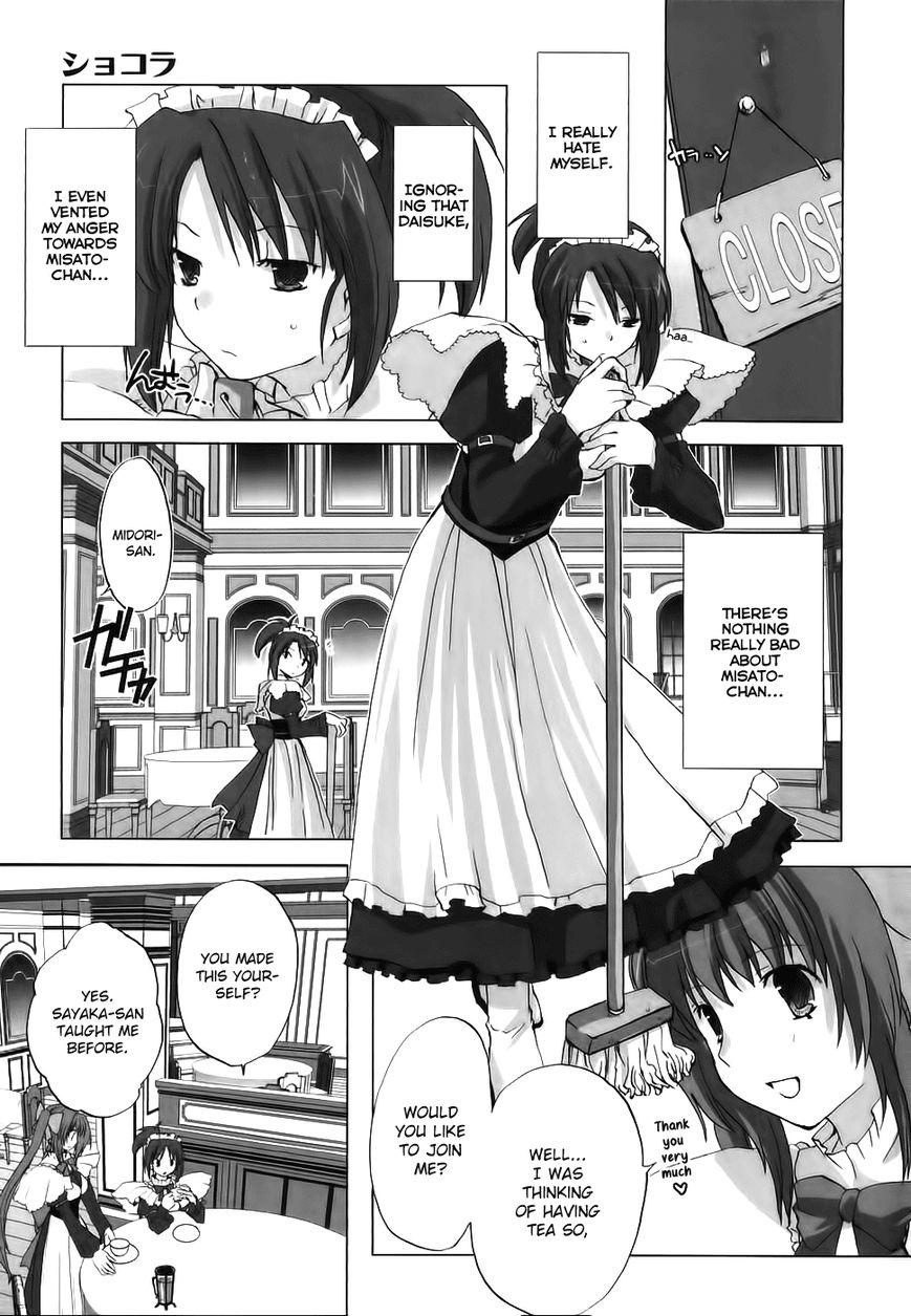 Chocolat - Maid Cafe "Curio" Chapter 3 page 20 - Chapter 3 : Midori's Thoughts