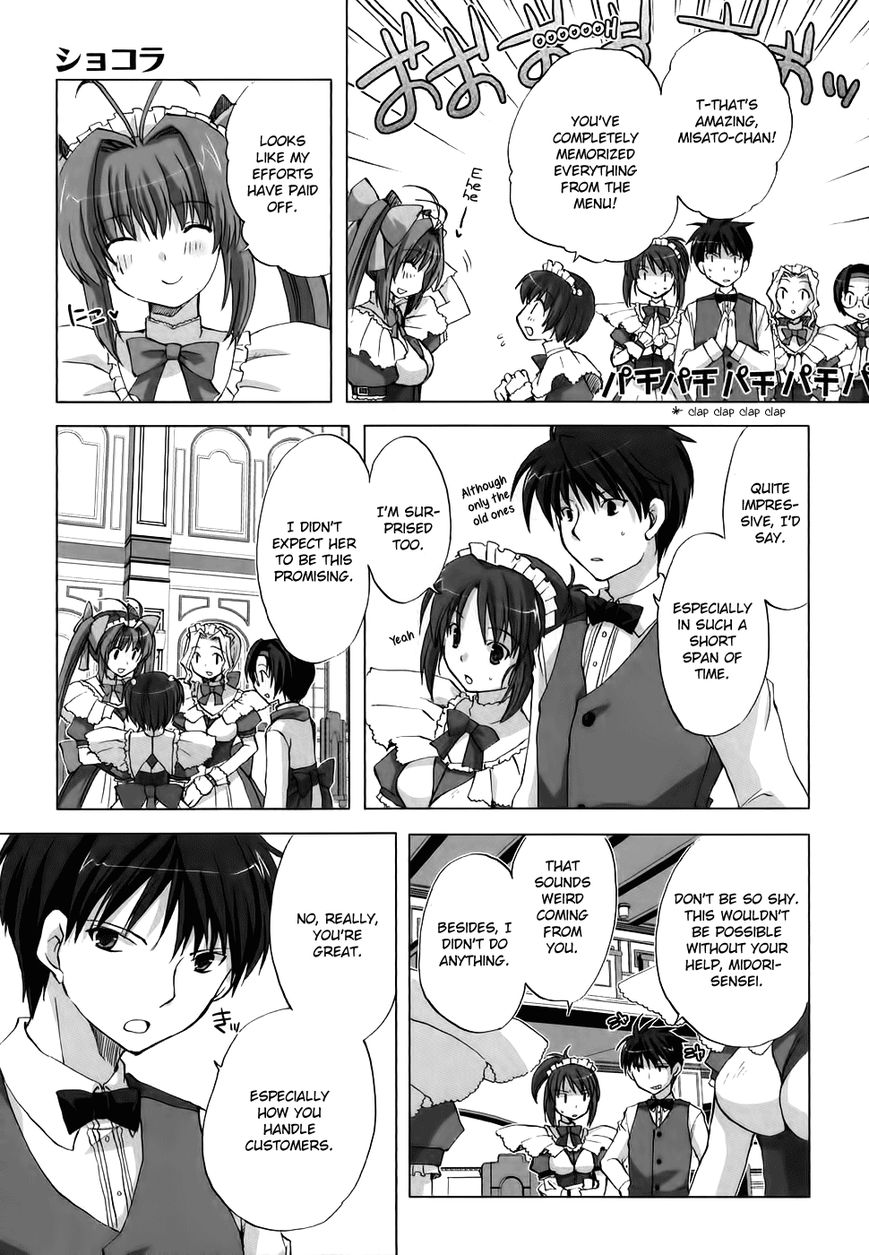 Chocolat - Maid Cafe "Curio" Chapter 3 page 6 - Chapter 3 : Midori's Thoughts