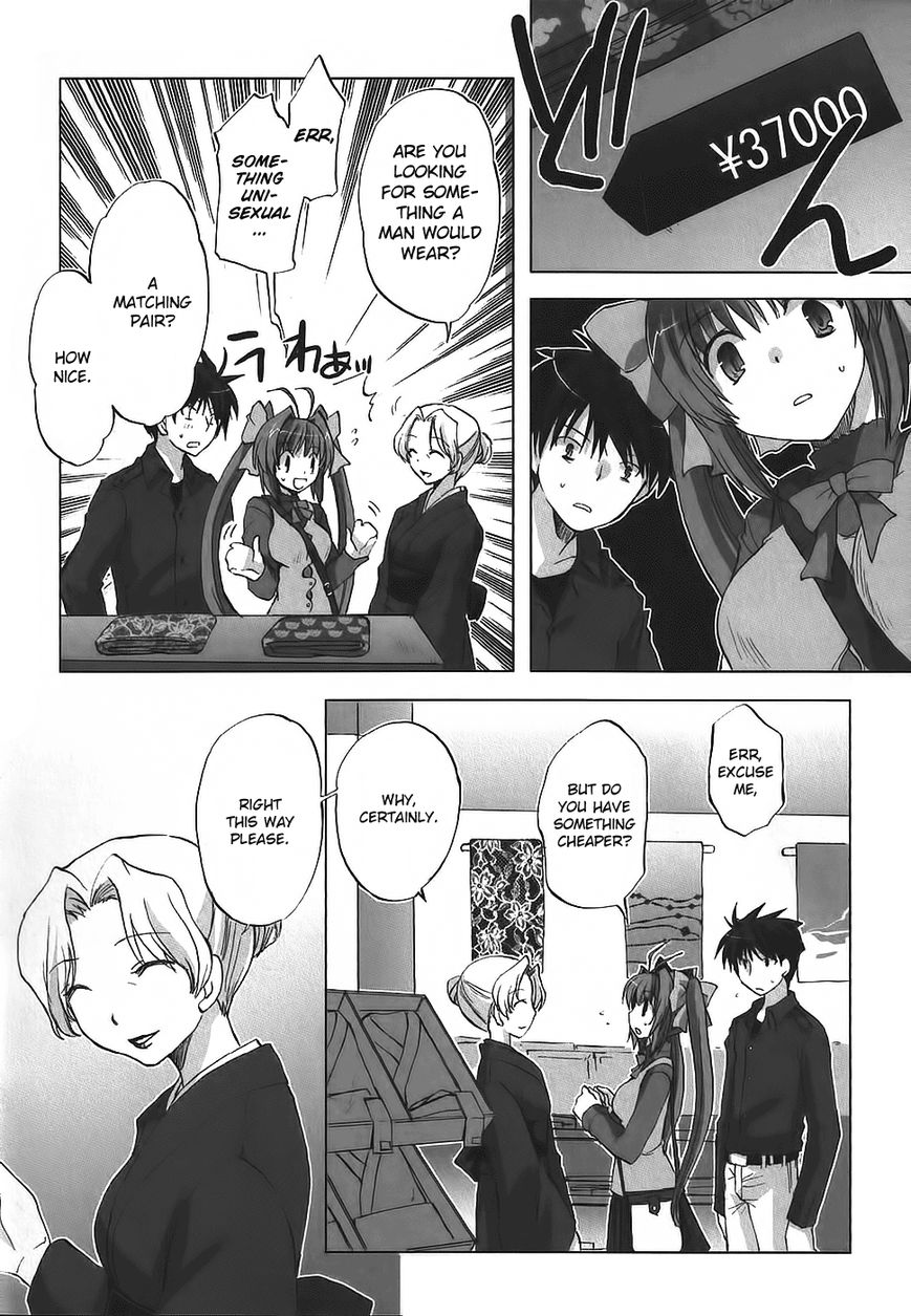 Chocolat - Maid Cafe "Curio" Chapter 4 page 13 - Chapter 4 : Misato's Dream