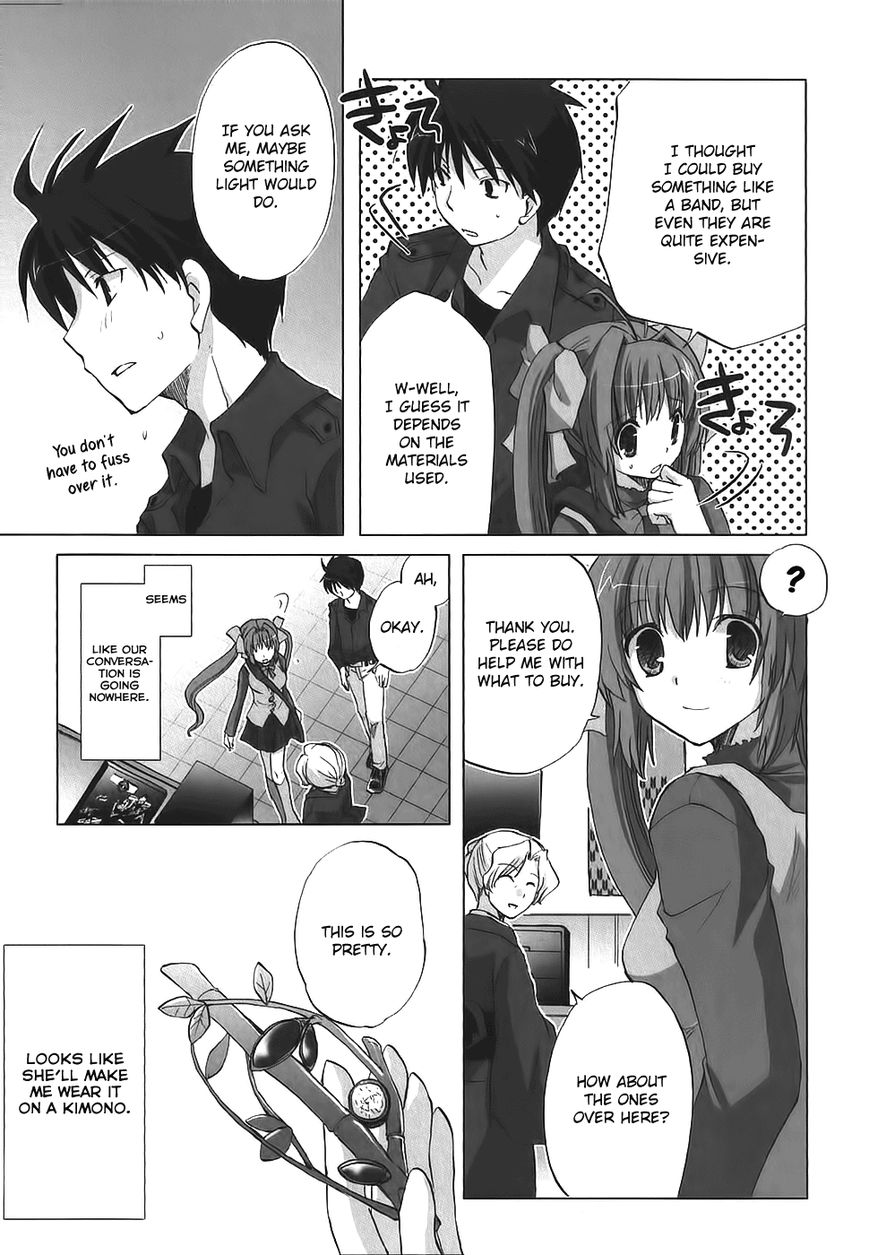Chocolat - Maid Cafe "Curio" Chapter 4 page 14 - Chapter 4 : Misato's Dream