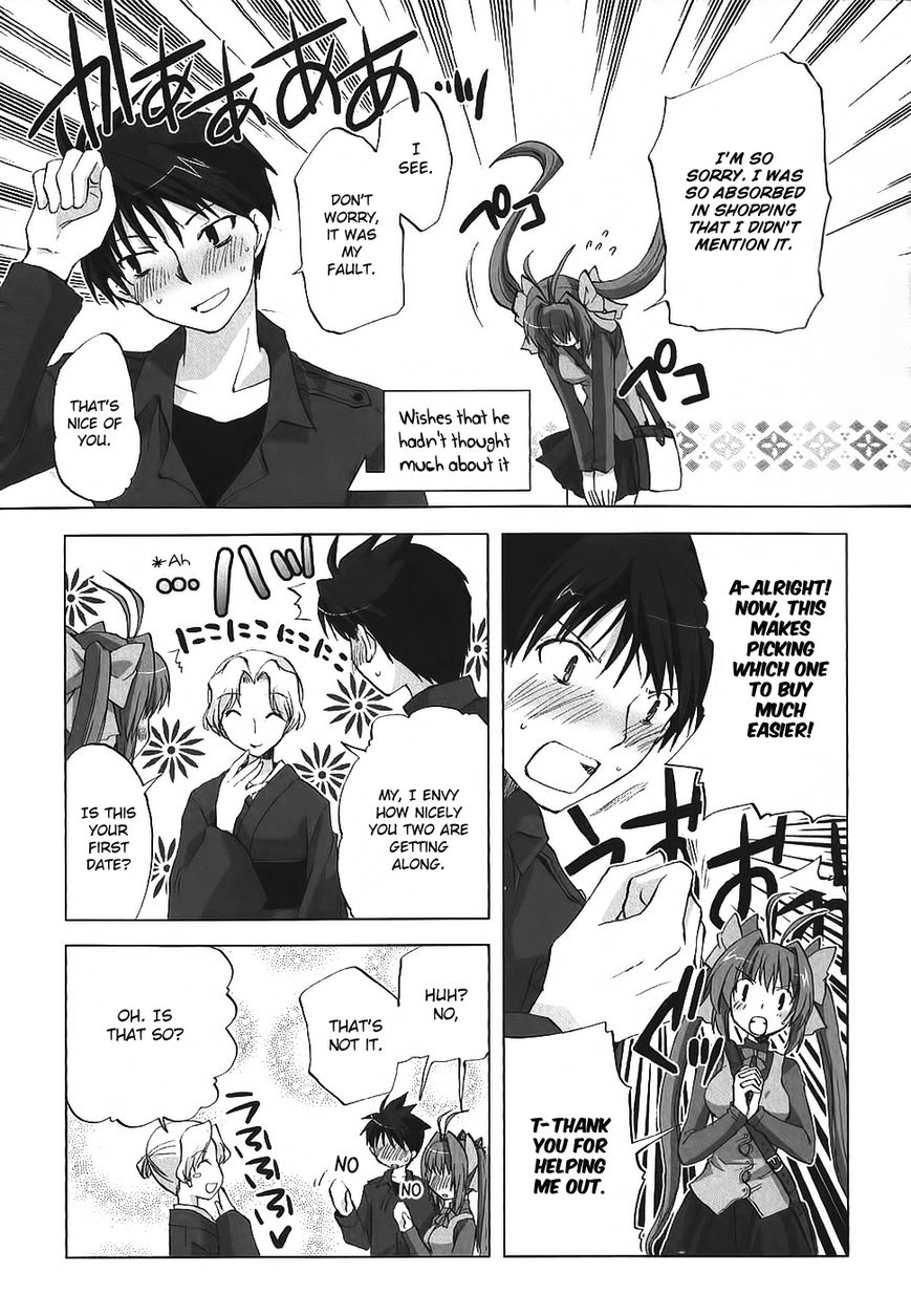 Chocolat - Maid Cafe "Curio" Chapter 4 page 16 - Chapter 4 : Misato's Dream