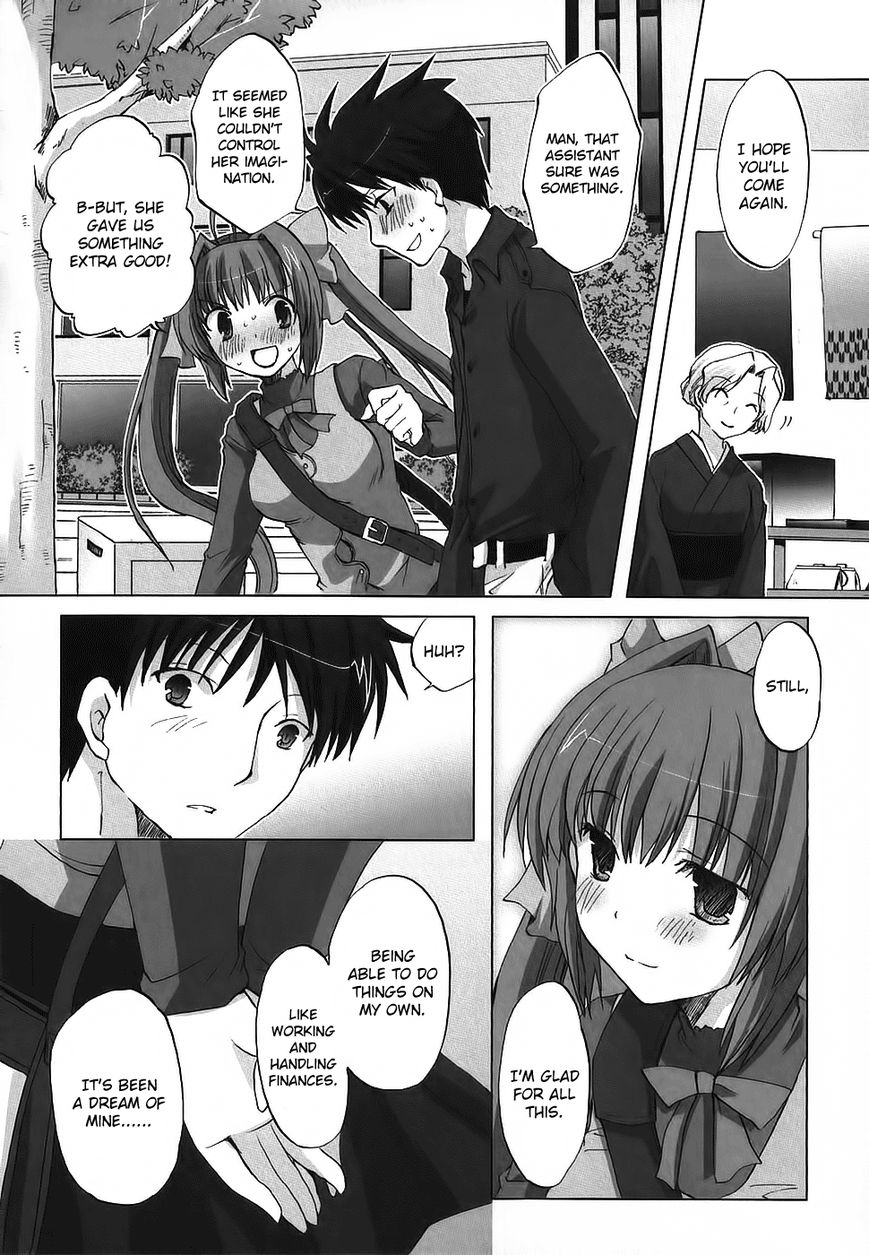 Chocolat - Maid Cafe "Curio" Chapter 4 page 17 - Chapter 4 : Misato's Dream