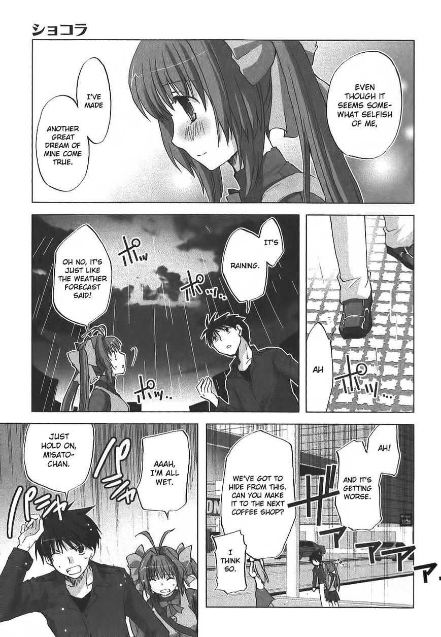 Chocolat - Maid Cafe "Curio" Chapter 4 page 18 - Chapter 4 : Misato's Dream