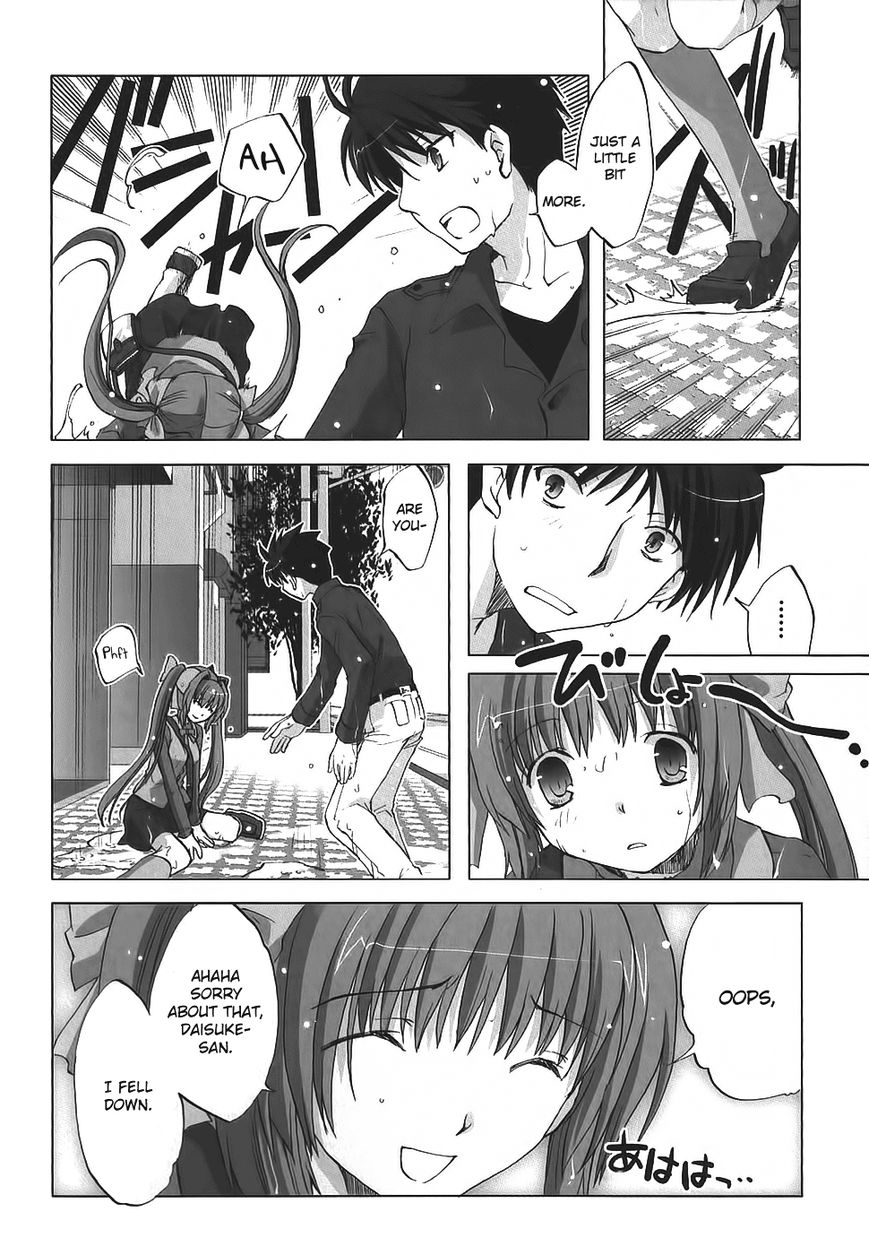 Chocolat - Maid Cafe "Curio" Chapter 4 page 19 - Chapter 4 : Misato's Dream