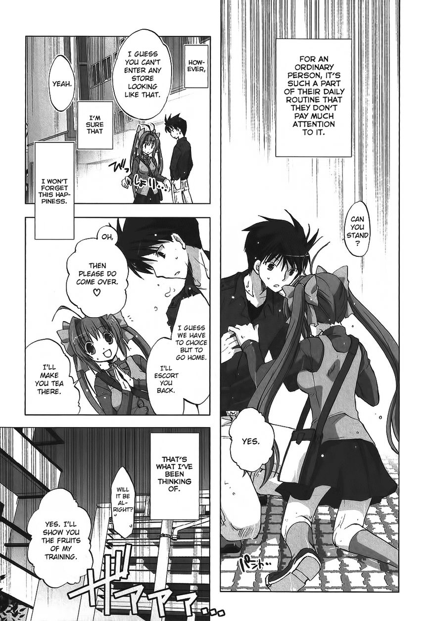 Chocolat - Maid Cafe "Curio" Chapter 4 page 21 - Chapter 4 : Misato's Dream