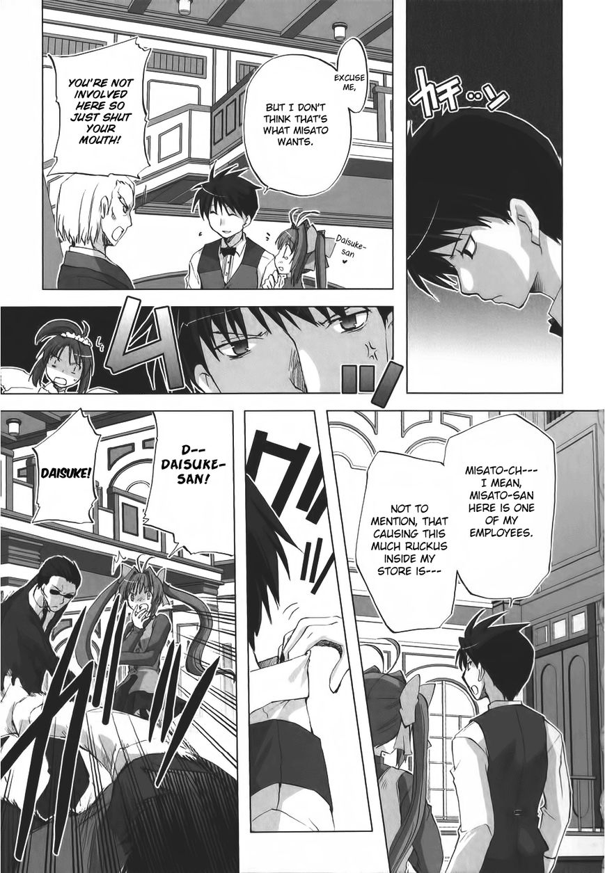 Chocolat - Maid Cafe "Curio" Chapter 4 page 28 - Chapter 4 : Misato's Dream