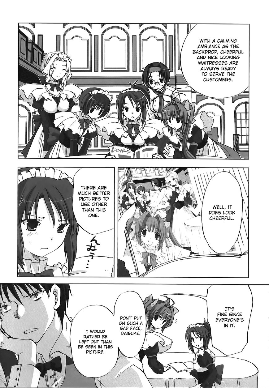 Chocolat - Maid Cafe "Curio" Chapter 4 page 3 - Chapter 4 : Misato's Dream