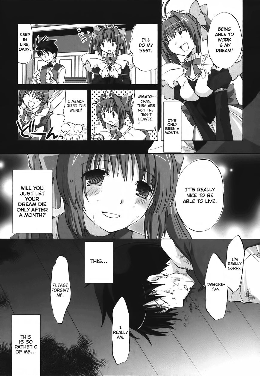 Chocolat - Maid Cafe "Curio" Chapter 4 page 31 - Chapter 4 : Misato's Dream