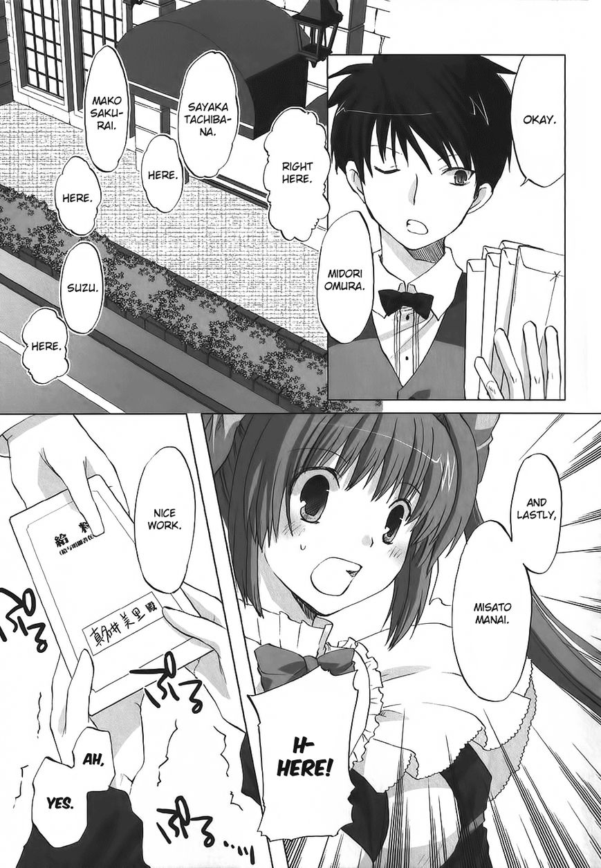 Chocolat - Maid Cafe "Curio" Chapter 4 page 6 - Chapter 4 : Misato's Dream