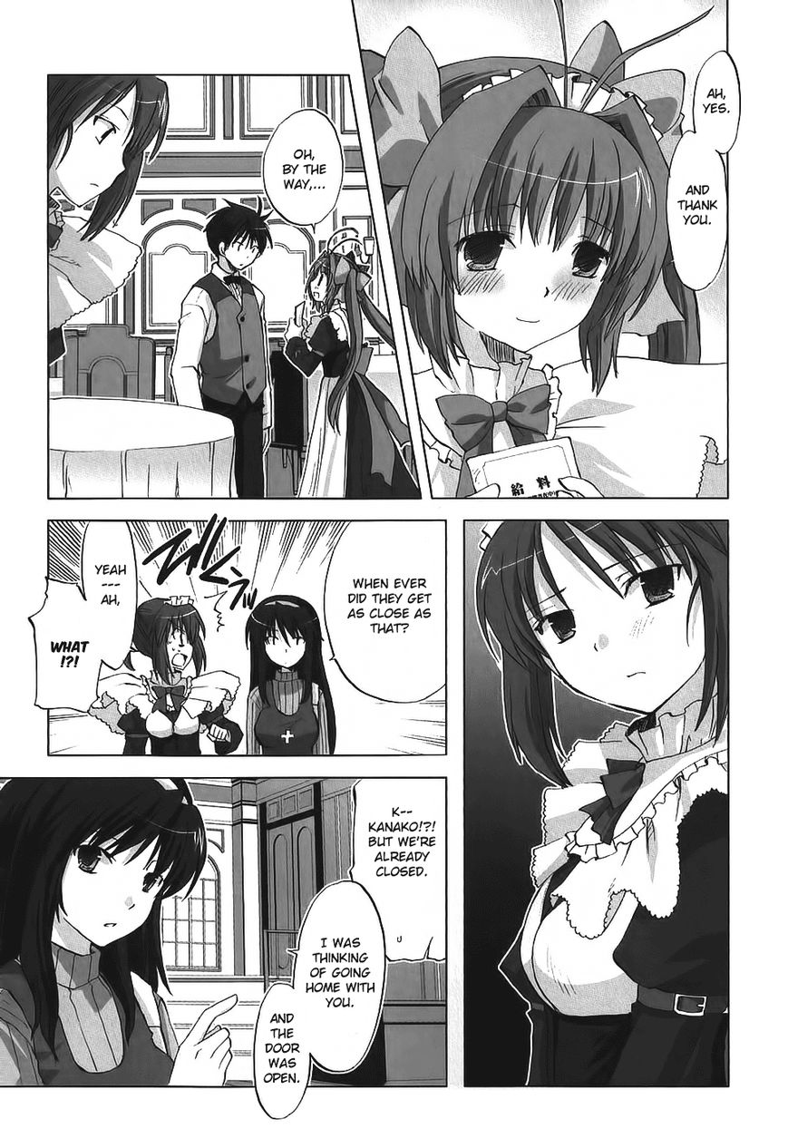 Chocolat - Maid Cafe "Curio" Chapter 4 page 9 - Chapter 4 : Misato's Dream