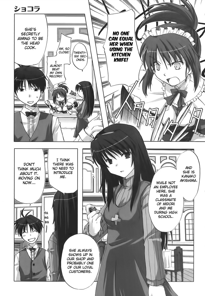 Chocolat - Maid Cafe "Curio" Chapter 5.5 page 10 - Chapter 5.5 : Extra