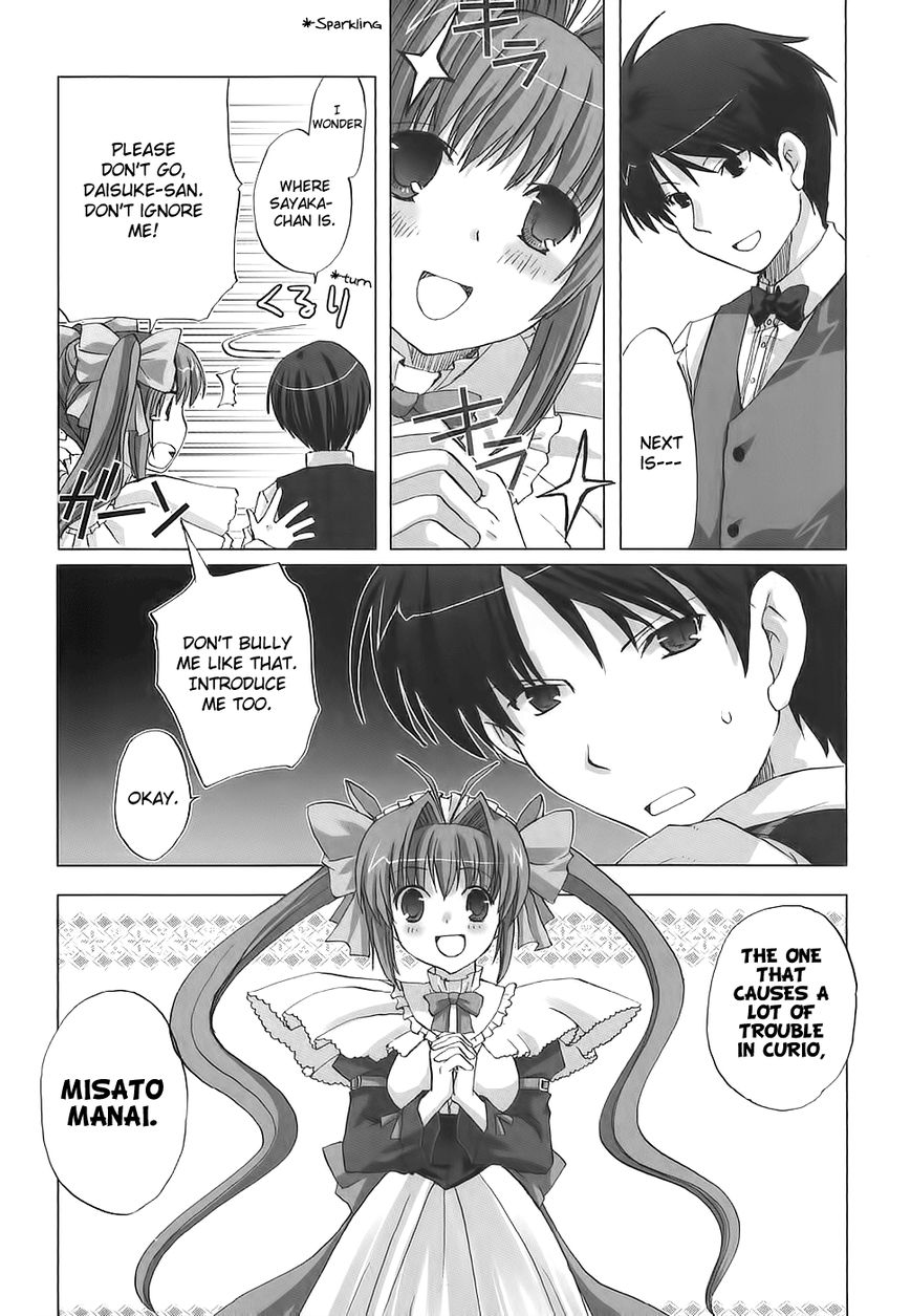 Chocolat - Maid Cafe "Curio" Chapter 5.5 page 11 - Chapter 5.5 : Extra