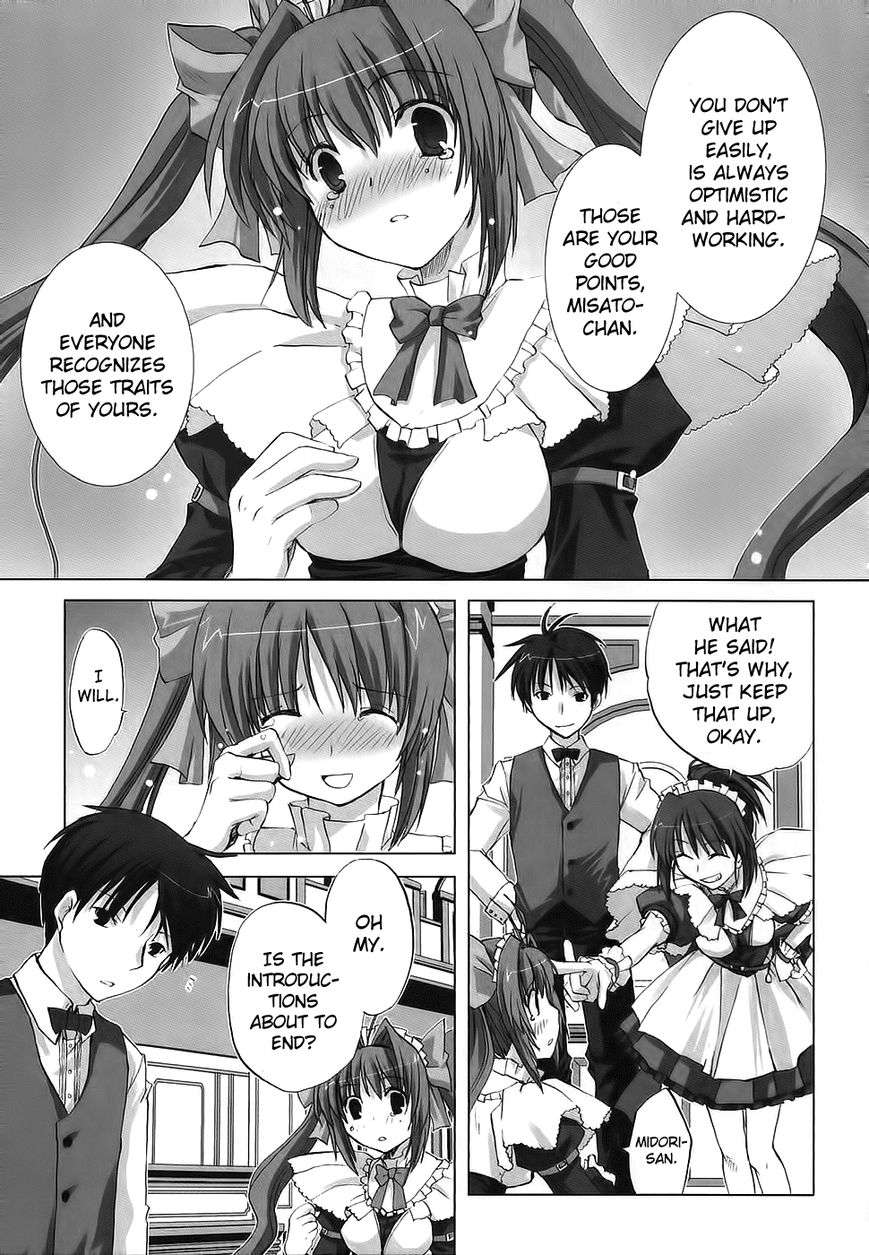 Chocolat - Maid Cafe "Curio" Chapter 5.5 page 14 - Chapter 5.5 : Extra
