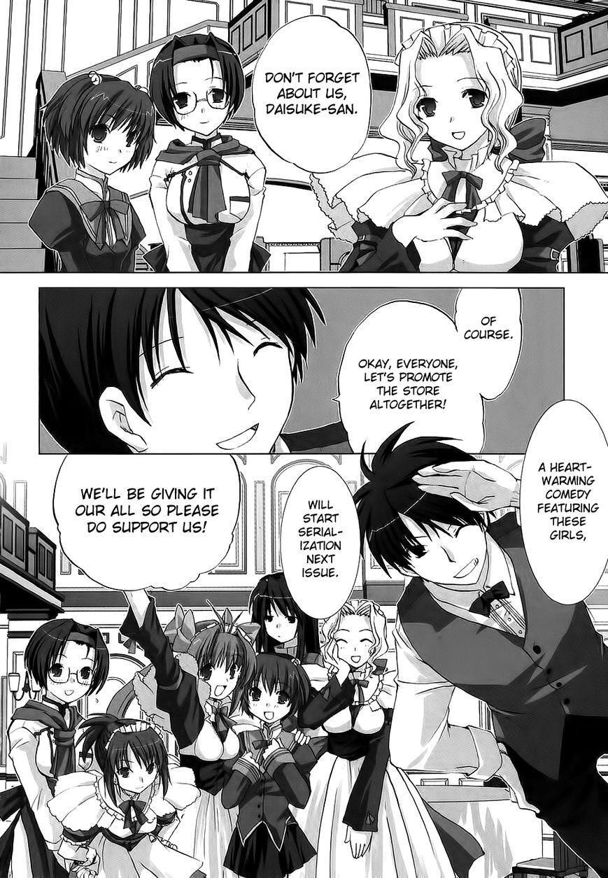 Chocolat - Maid Cafe "Curio" Chapter 5.5 page 15 - Chapter 5.5 : Extra
