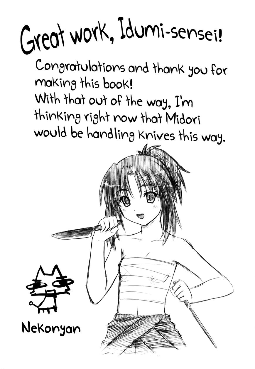 Chocolat - Maid Cafe "Curio" Chapter 5.5 page 17 - Chapter 5.5 : Extra