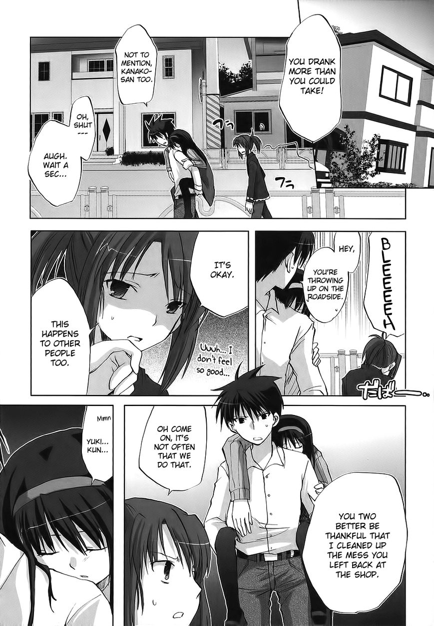Chocolat - Maid Cafe "Curio" Chapter 5.5 page 19 - Chapter 5.5 : Extra
