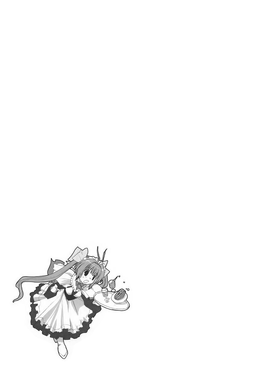 Chocolat - Maid Cafe "Curio" Chapter 5.5 page 2 - Chapter 5.5 : Extra