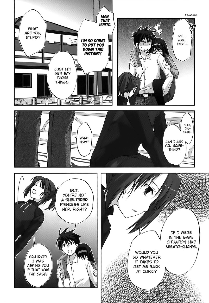 Chocolat - Maid Cafe "Curio" Chapter 5.5 page 20 - Chapter 5.5 : Extra