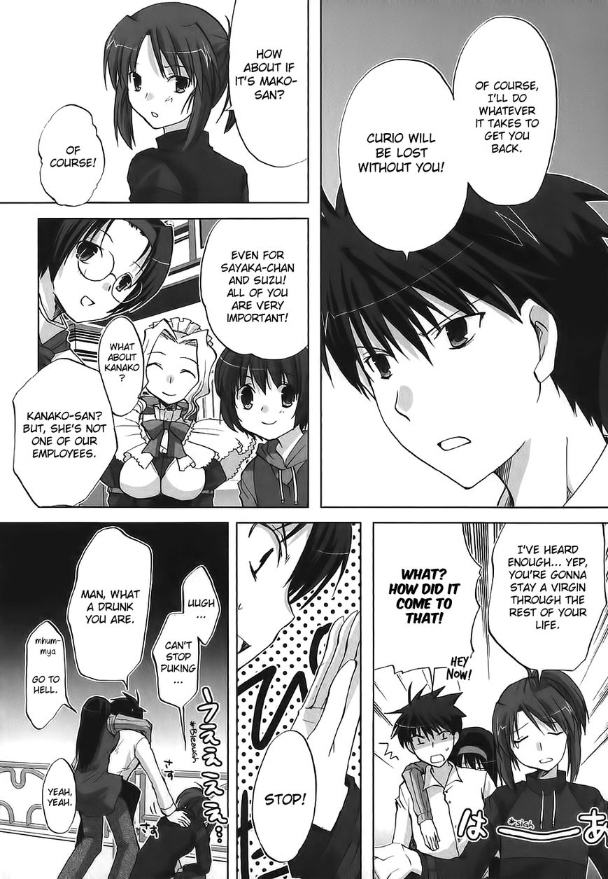 Chocolat - Maid Cafe "Curio" Chapter 5.5 page 21 - Chapter 5.5 : Extra