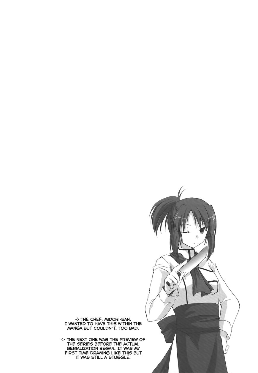 Chocolat - Maid Cafe "Curio" Chapter 5.5 page 3 - Chapter 5.5 : Extra