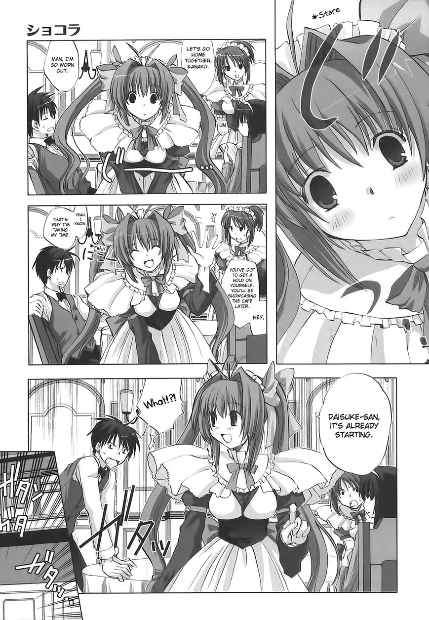 Chocolat - Maid Cafe "Curio" Chapter 5.5 page 4 - Chapter 5.5 : Extra