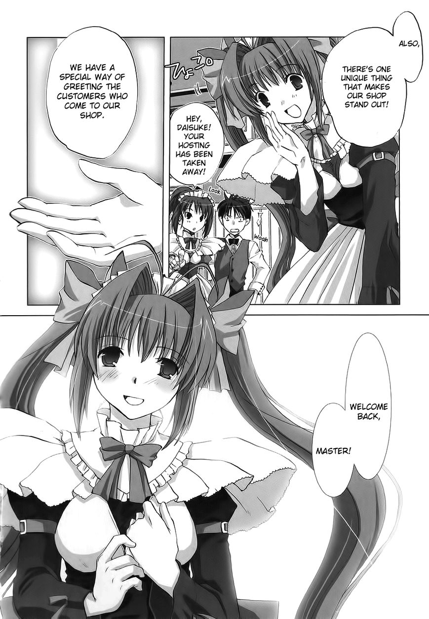 Chocolat - Maid Cafe "Curio" Chapter 5.5 page 7 - Chapter 5.5 : Extra