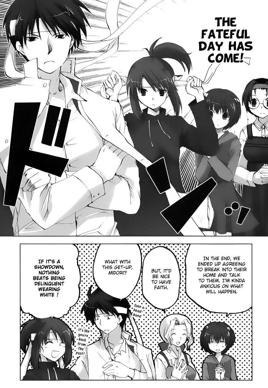 Chocolat - Maid Cafe "Curio" Chapter 5 page 10 - Chapter 5 : Daisuke's Decision