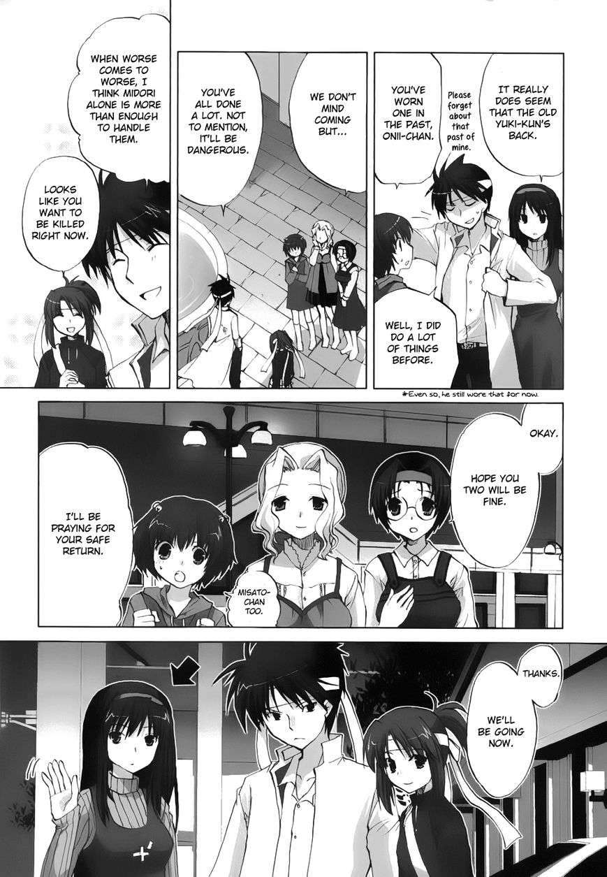 Chocolat - Maid Cafe "Curio" Chapter 5 page 11 - Chapter 5 : Daisuke's Decision