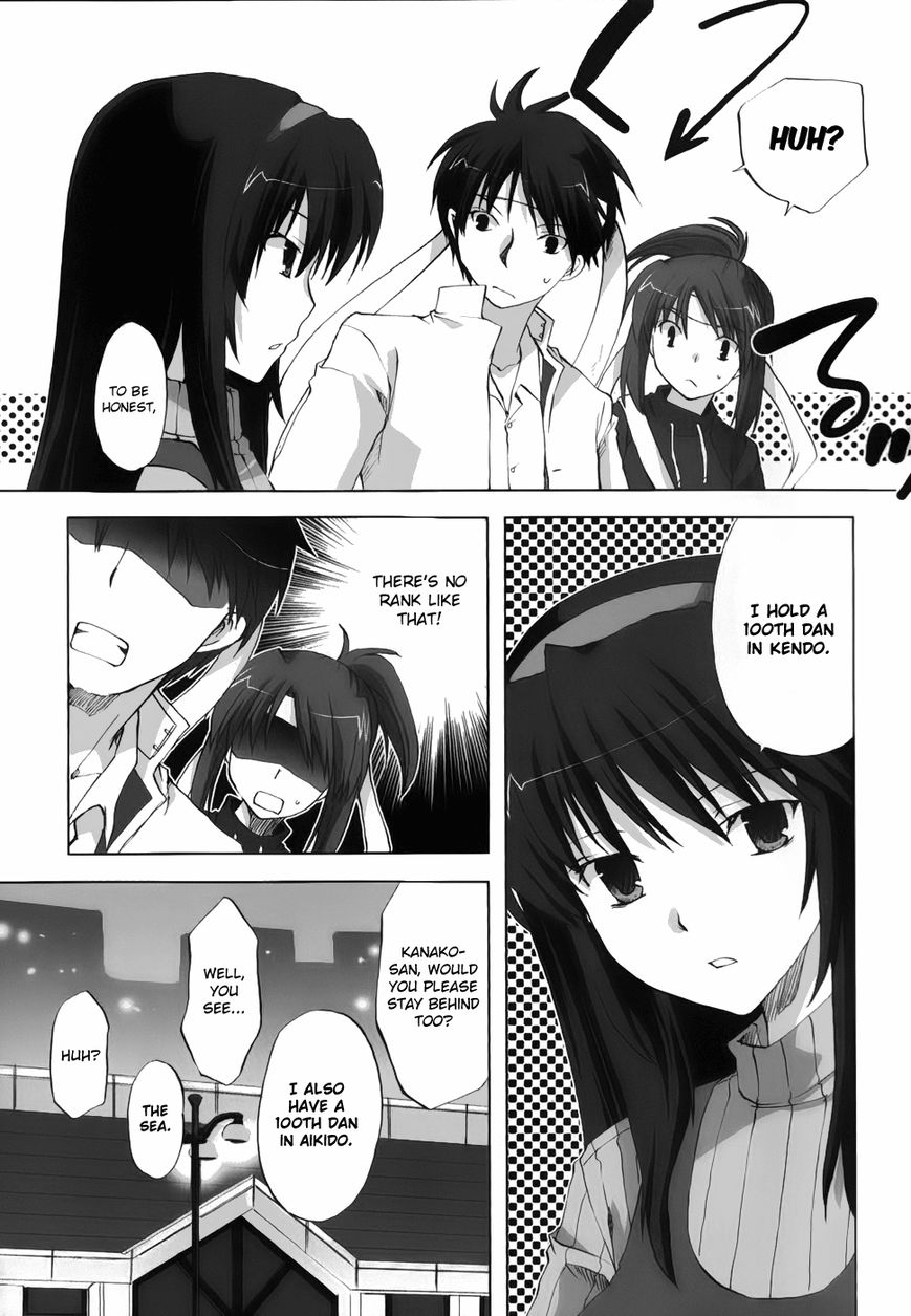Chocolat - Maid Cafe "Curio" Chapter 5 page 12 - Chapter 5 : Daisuke's Decision