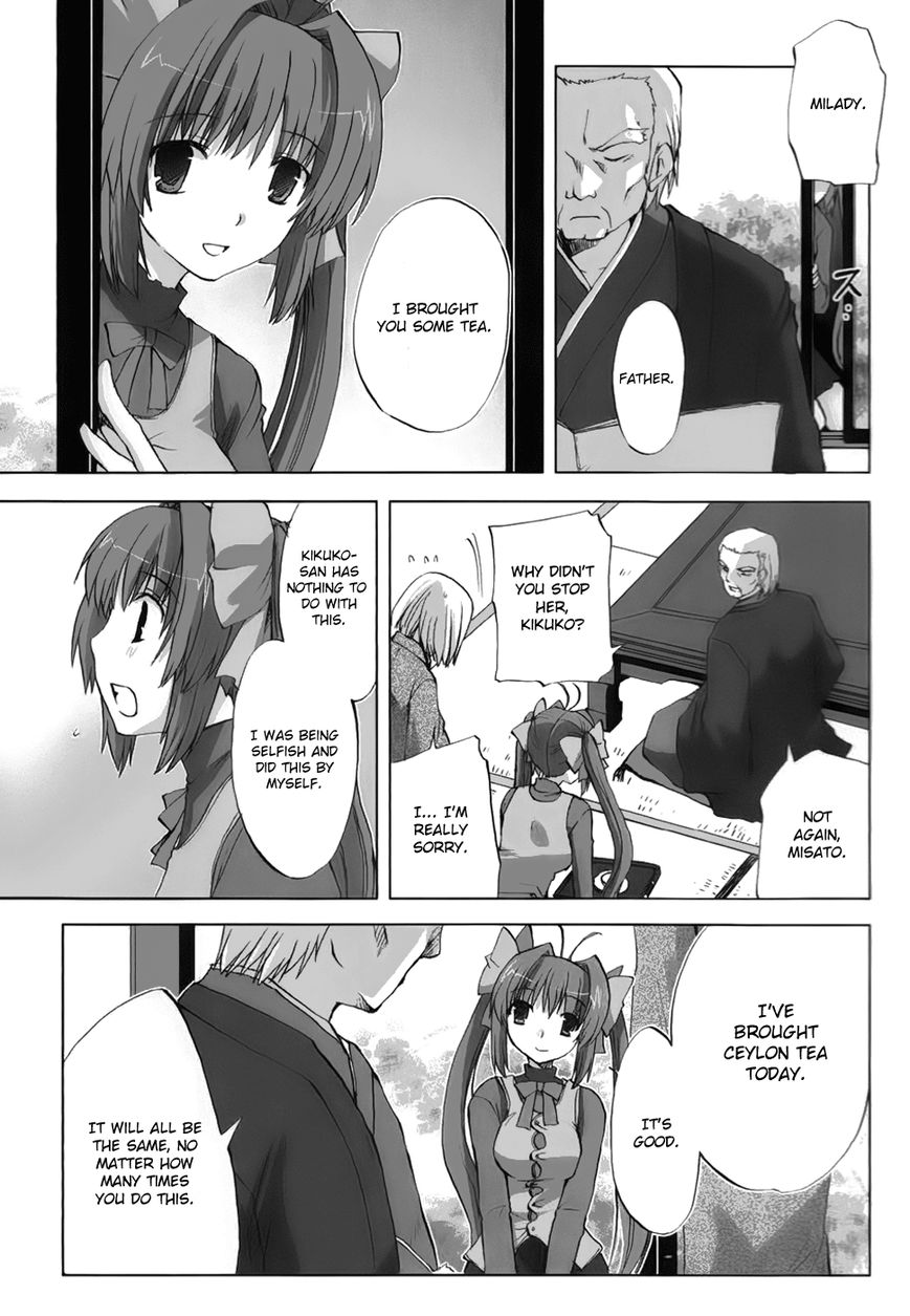 Chocolat - Maid Cafe "Curio" Chapter 5 page 14 - Chapter 5 : Daisuke's Decision