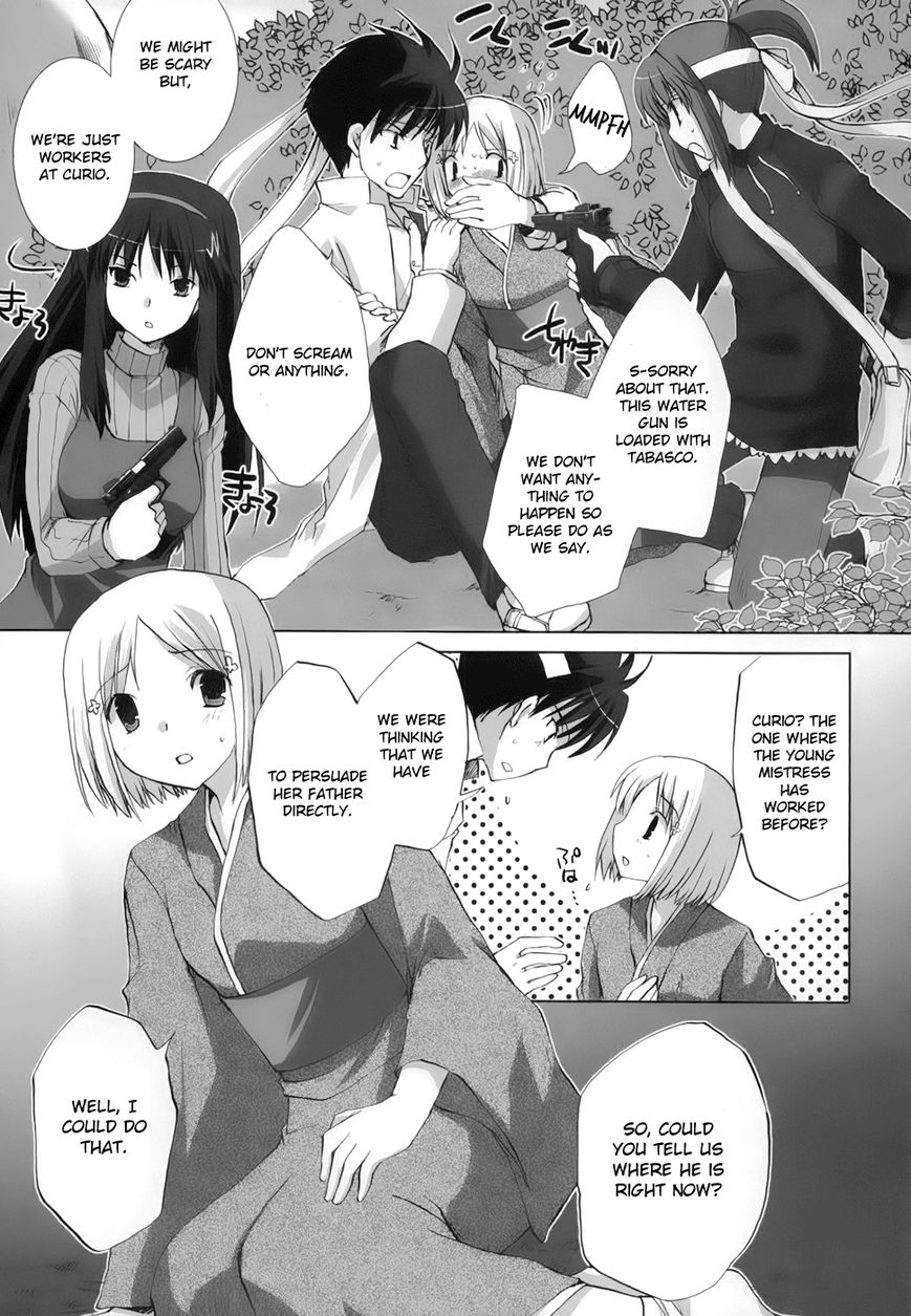 Chocolat - Maid Cafe "Curio" Chapter 5 page 16 - Chapter 5 : Daisuke's Decision