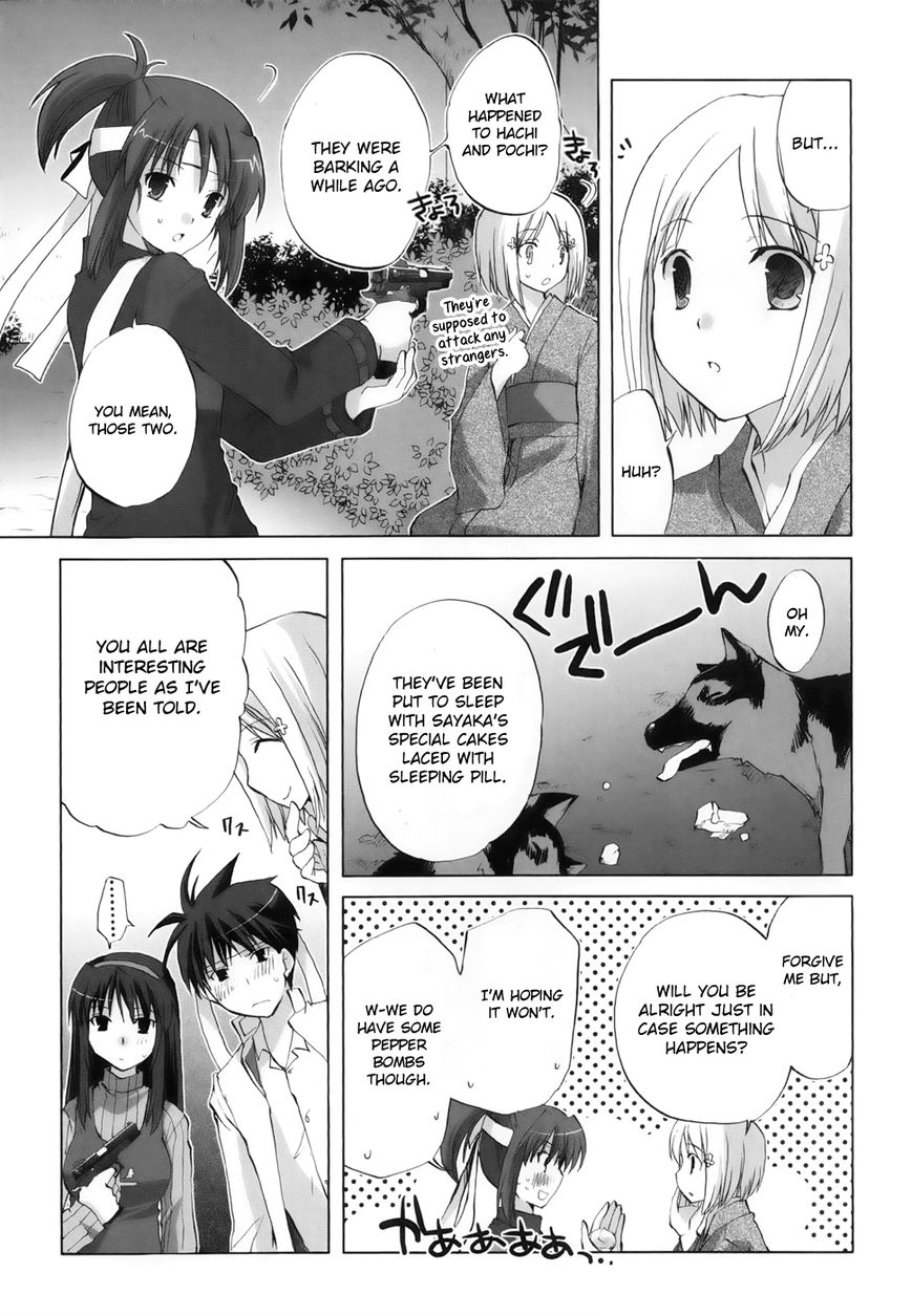 Chocolat - Maid Cafe "Curio" Chapter 5 page 17 - Chapter 5 : Daisuke's Decision
