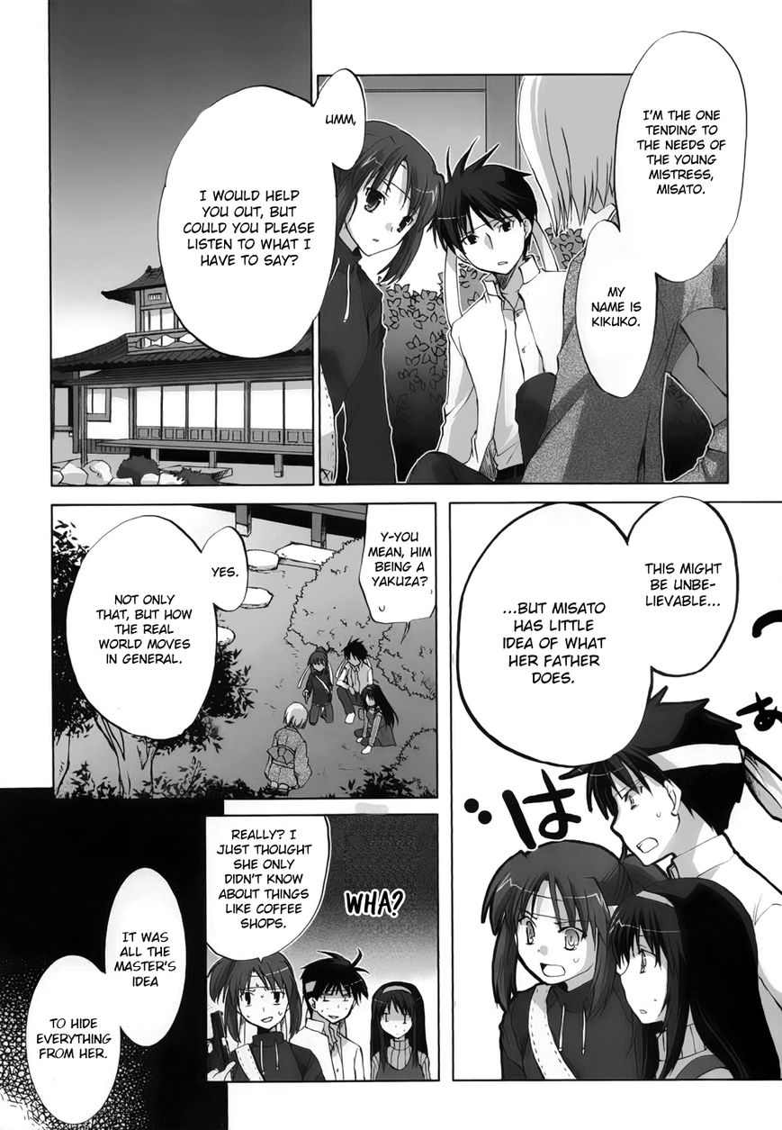 Chocolat - Maid Cafe "Curio" Chapter 5 page 18 - Chapter 5 : Daisuke's Decision