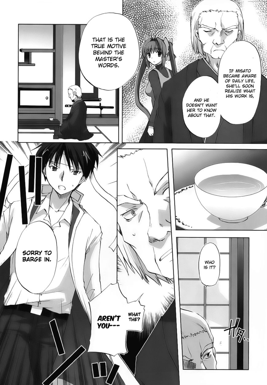 Chocolat - Maid Cafe "Curio" Chapter 5 page 19 - Chapter 5 : Daisuke's Decision
