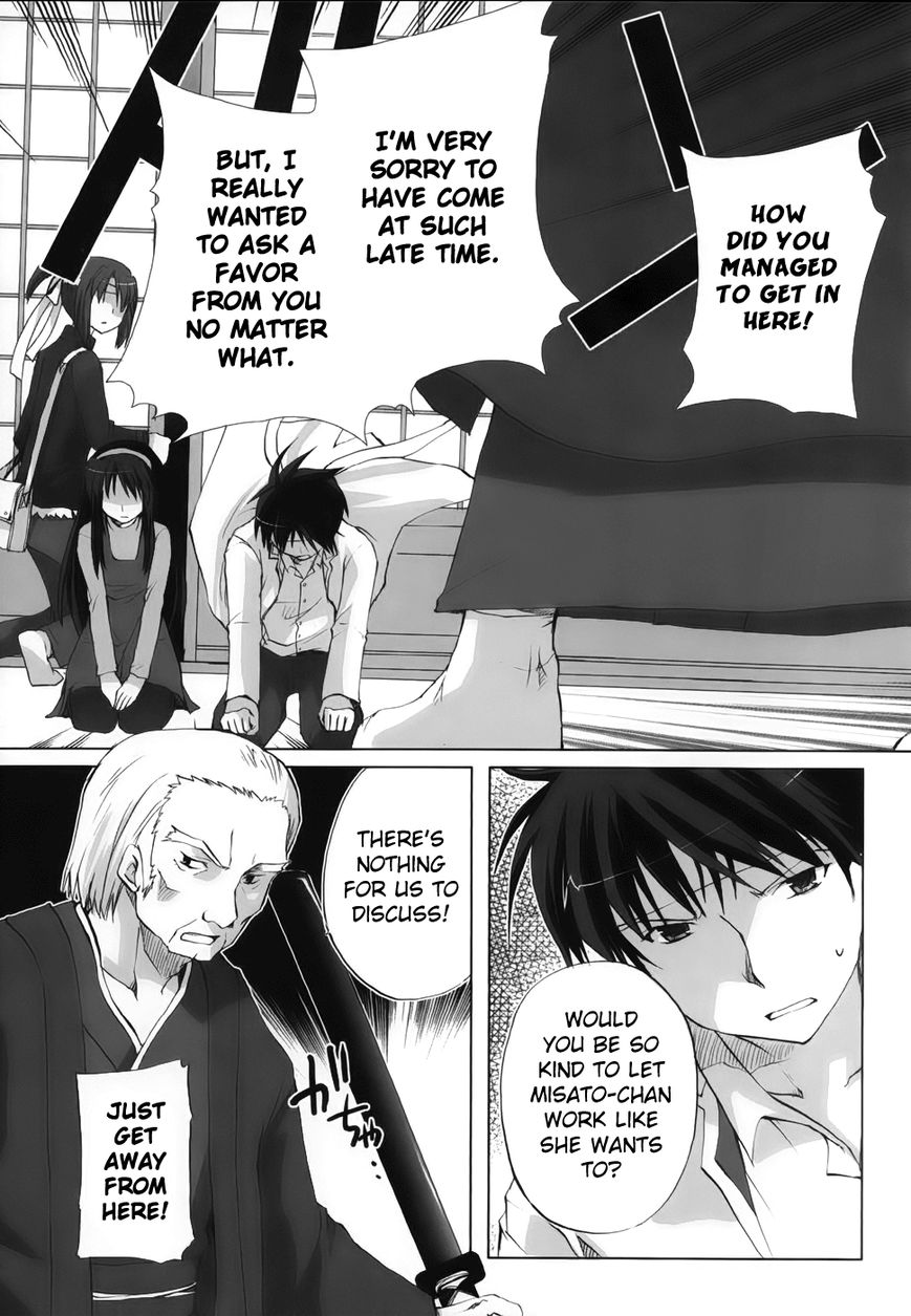 Chocolat - Maid Cafe "Curio" Chapter 5 page 20 - Chapter 5 : Daisuke's Decision