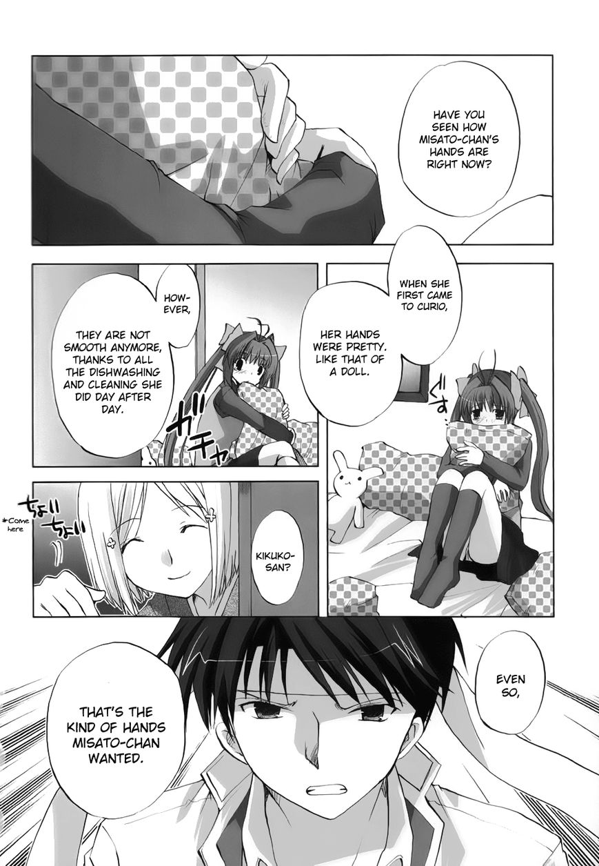 Chocolat - Maid Cafe "Curio" Chapter 5 page 21 - Chapter 5 : Daisuke's Decision