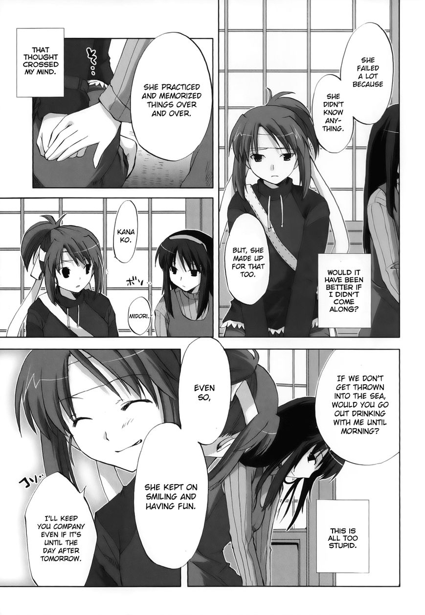 Chocolat - Maid Cafe "Curio" Chapter 5 page 22 - Chapter 5 : Daisuke's Decision