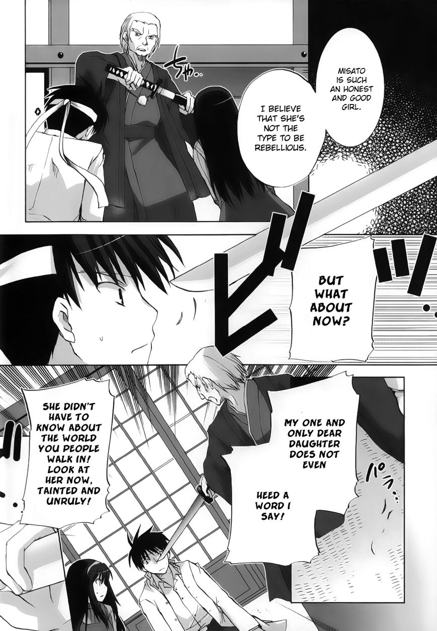 Chocolat - Maid Cafe "Curio" Chapter 5 page 23 - Chapter 5 : Daisuke's Decision