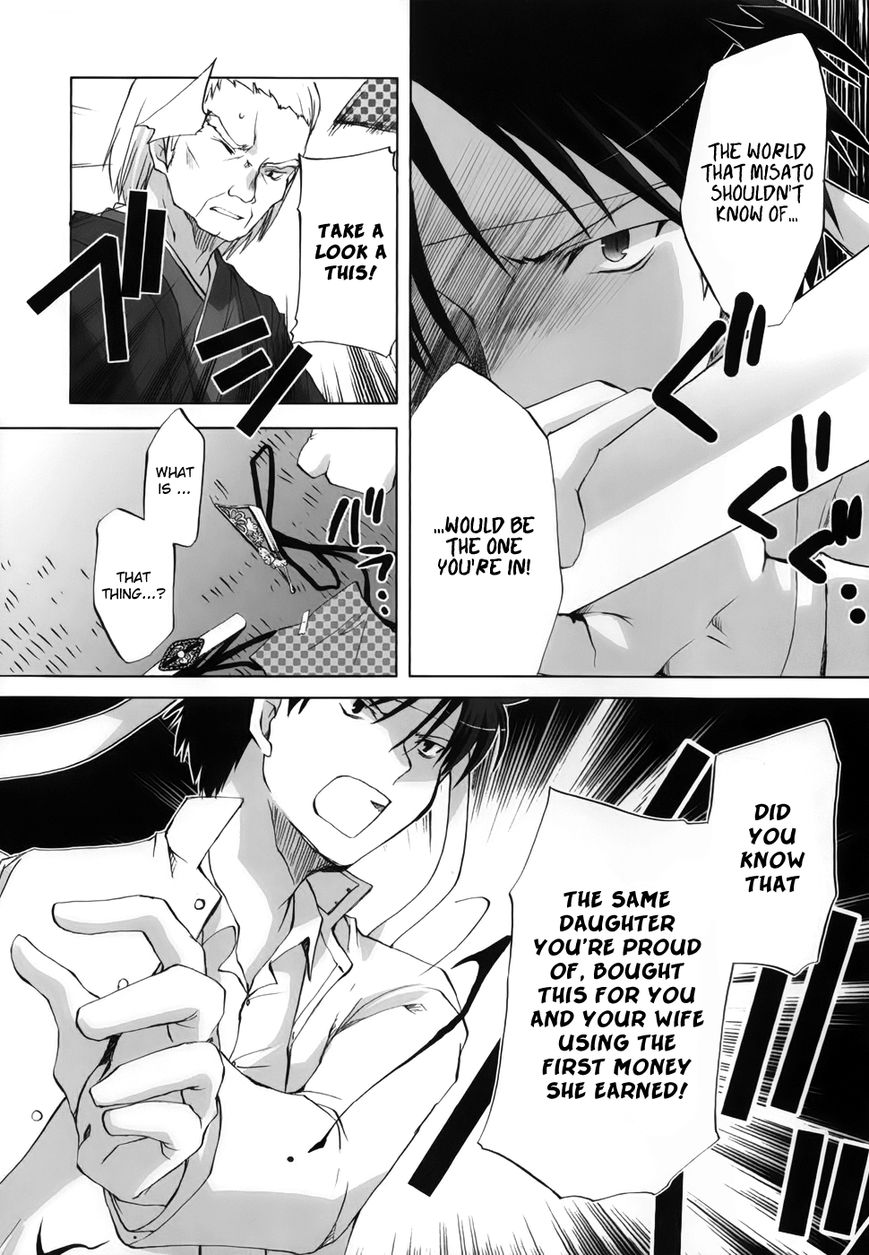 Chocolat - Maid Cafe "Curio" Chapter 5 page 24 - Chapter 5 : Daisuke's Decision