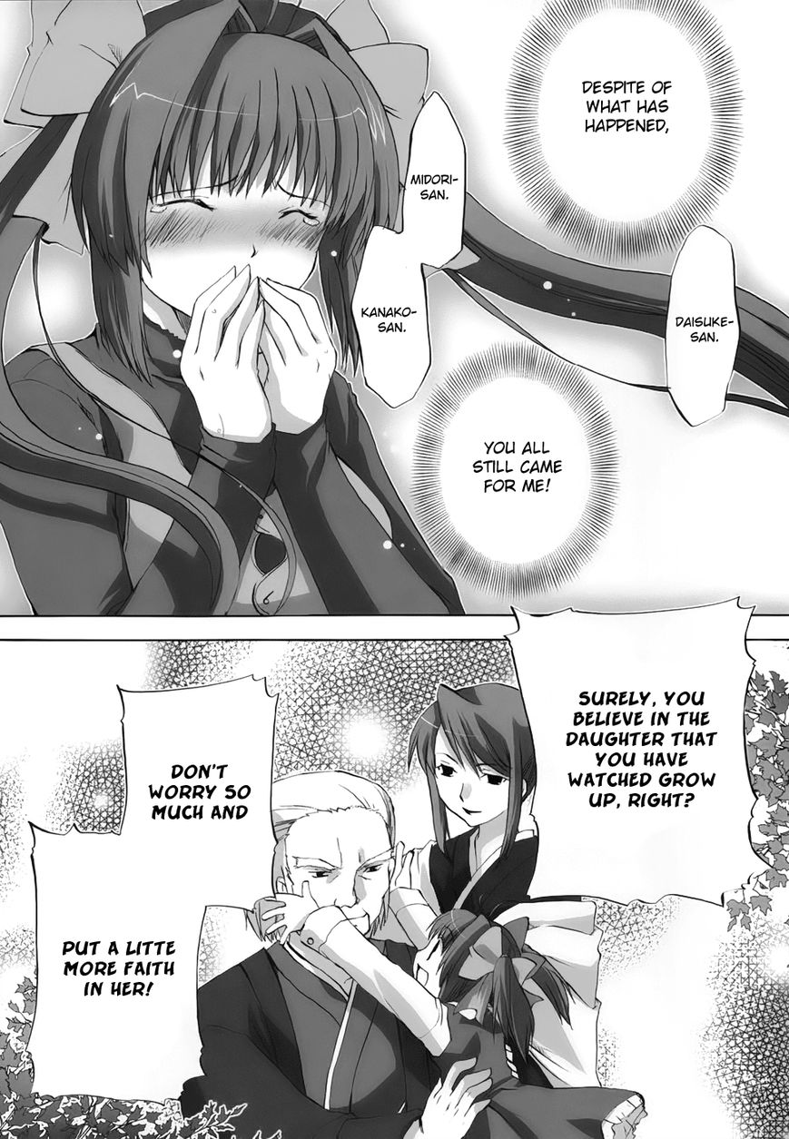 Chocolat - Maid Cafe "Curio" Chapter 5 page 26 - Chapter 5 : Daisuke's Decision