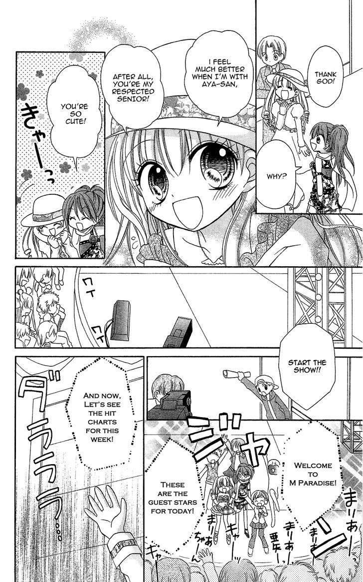 Chocolat no Mahou Chapter 1 page 14 - Chapter 1: Gateau Opera: The Singer's Temptation