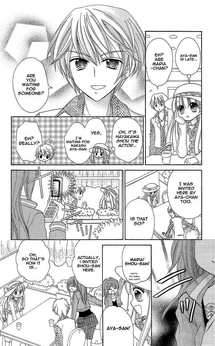 Chocolat no Mahou Chapter 1 page 16 - Chapter 1: Gateau Opera: The Singer's Temptation
