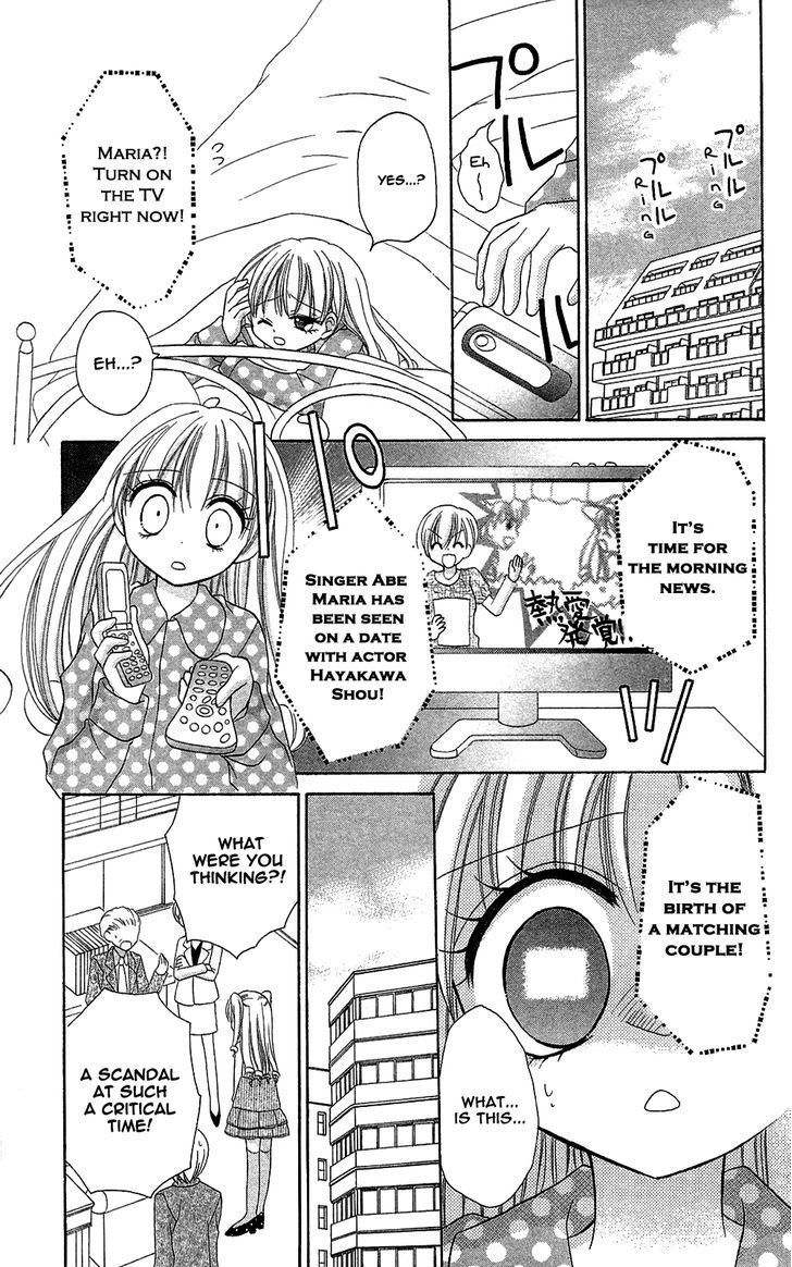 Chocolat no Mahou Chapter 1 page 17 - Chapter 1: Gateau Opera: The Singer's Temptation