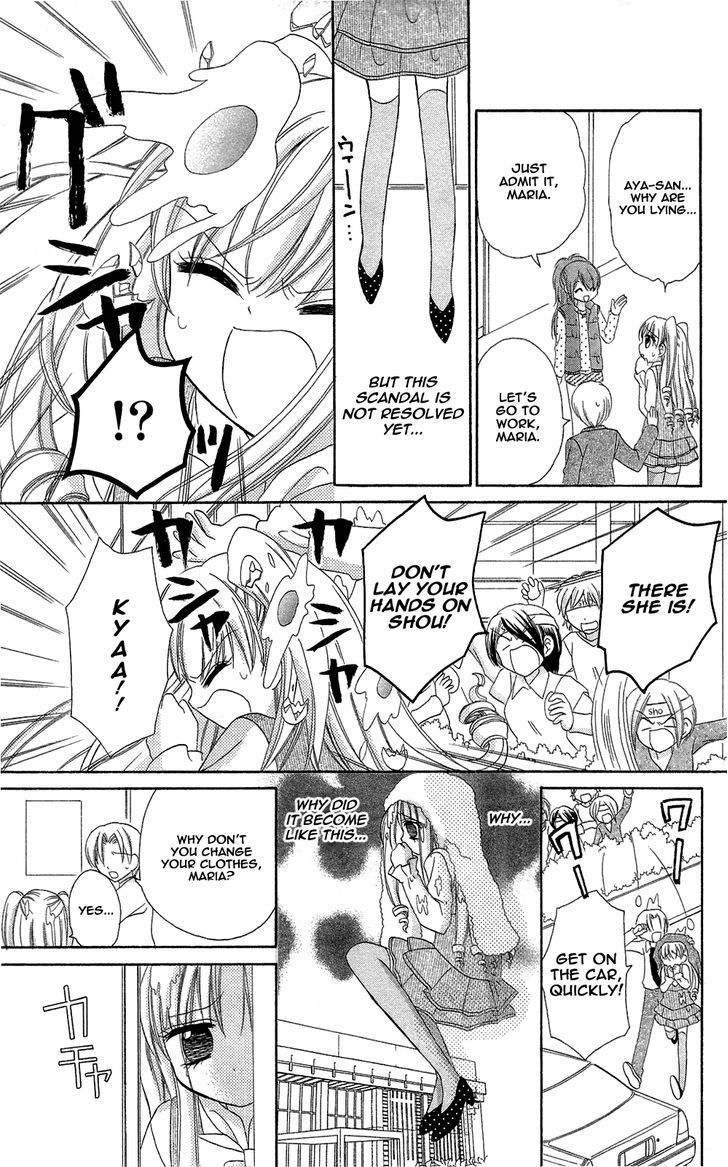 Chocolat no Mahou Chapter 1 page 19 - Chapter 1: Gateau Opera: The Singer's Temptation